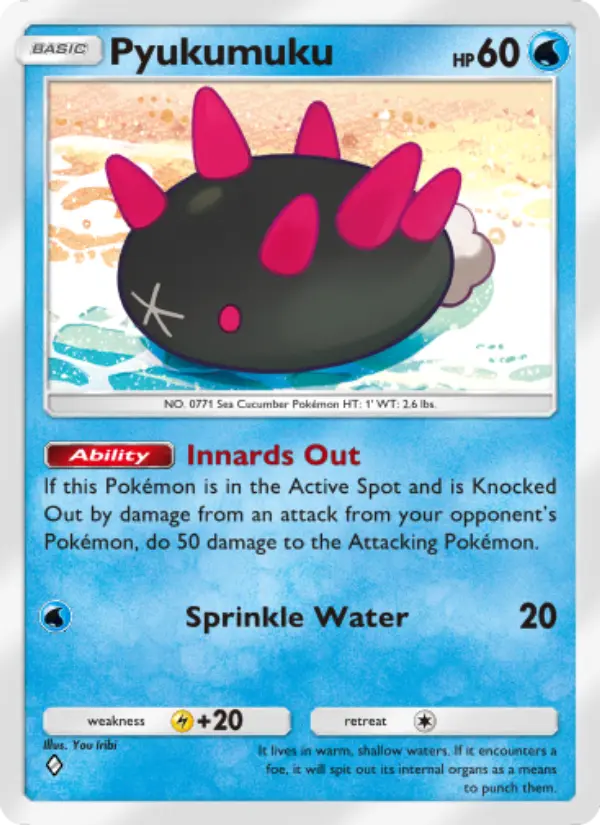 Pyukumuku Cover art